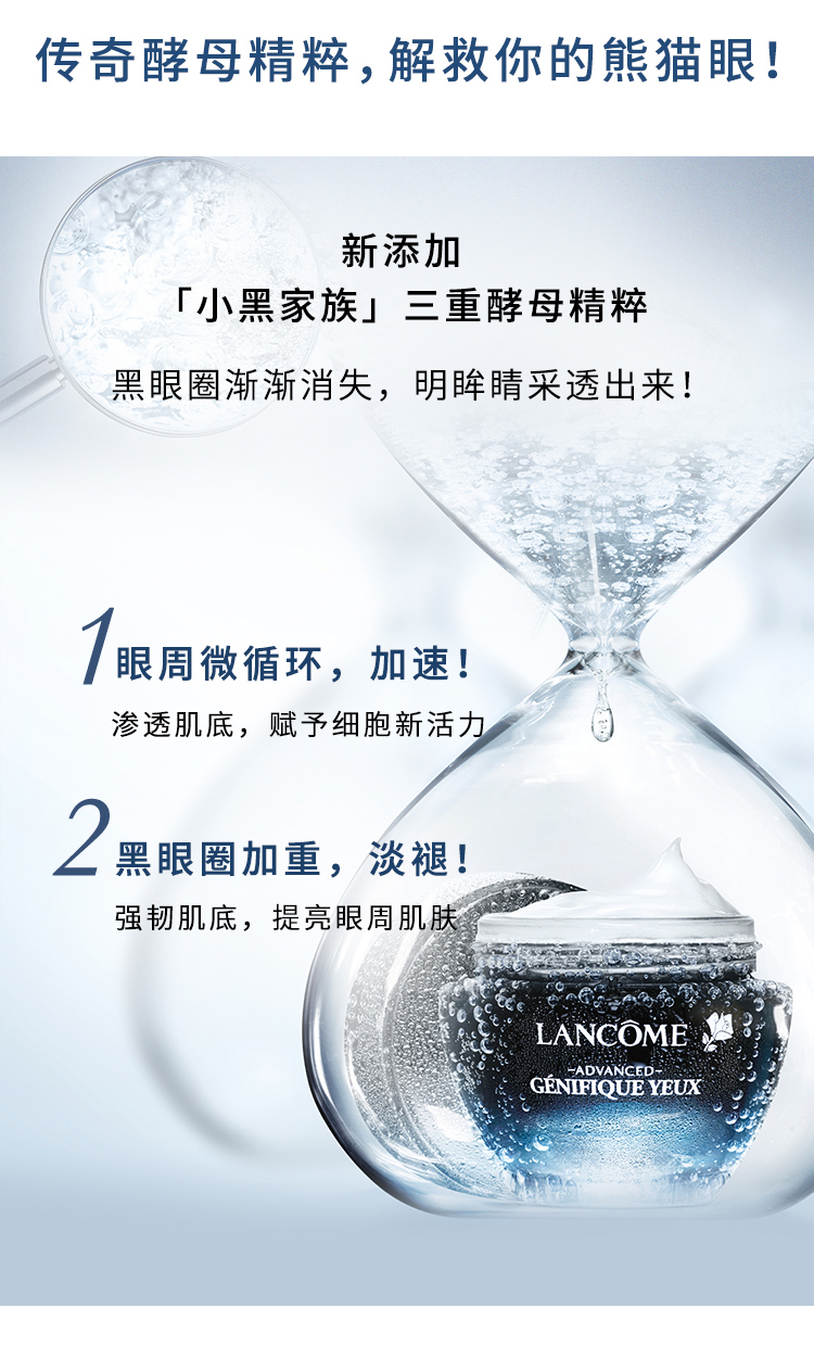 lancome兰蔻产品好用,兰蔻lancome全系列