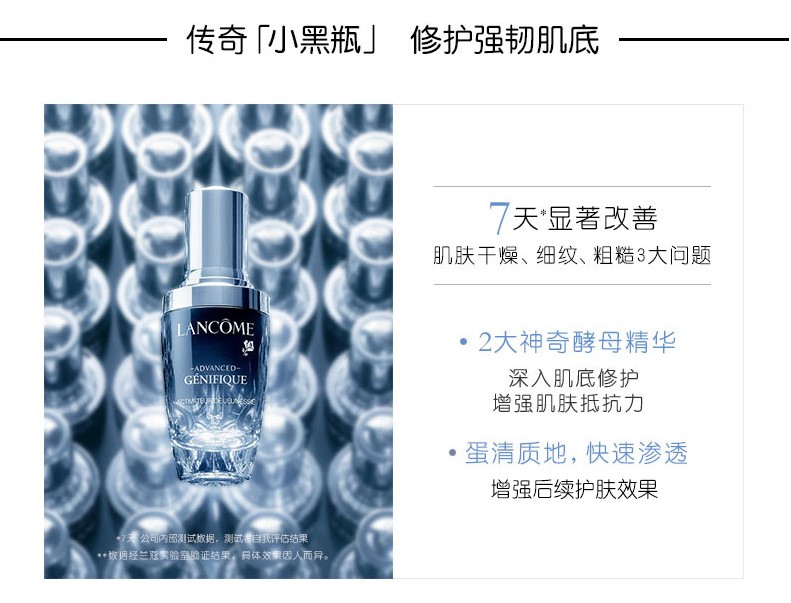lancome兰蔻产品好用,兰蔻lancome全系列