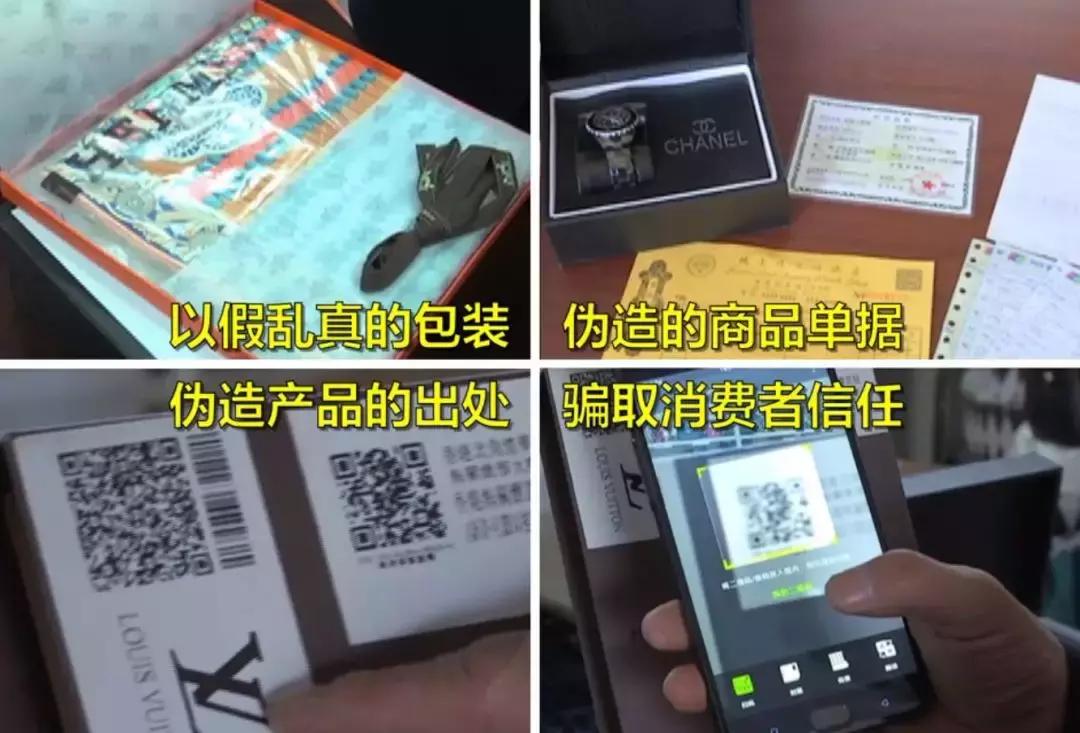 包装正品产品就是正品吗,正品代购都是假的吗