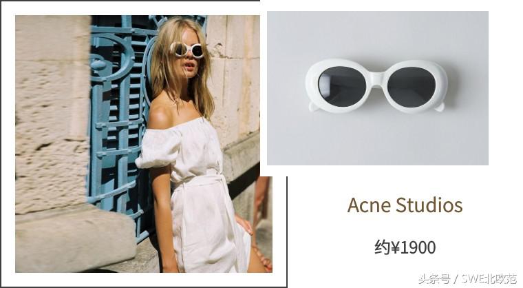 男友说我的新墨镜，是一种幽默