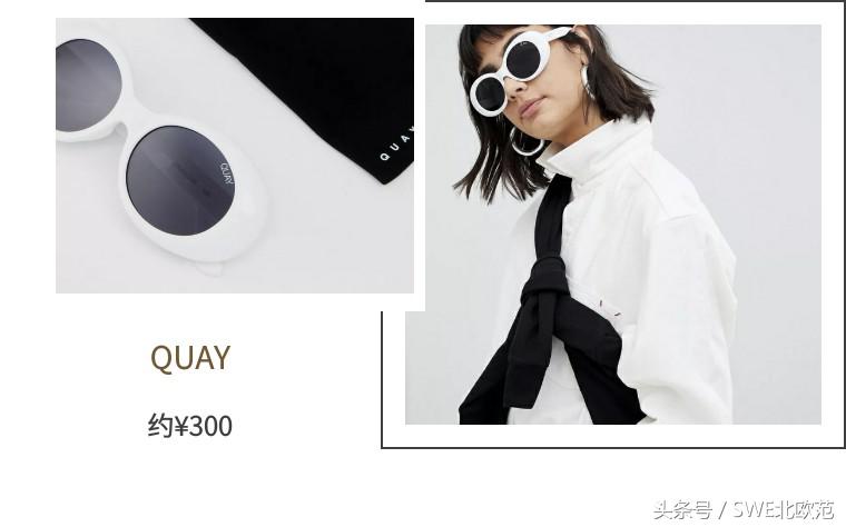 男友说我的新墨镜，是一种幽默