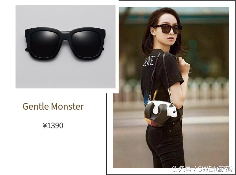 男友说我的新墨镜，是一种幽默