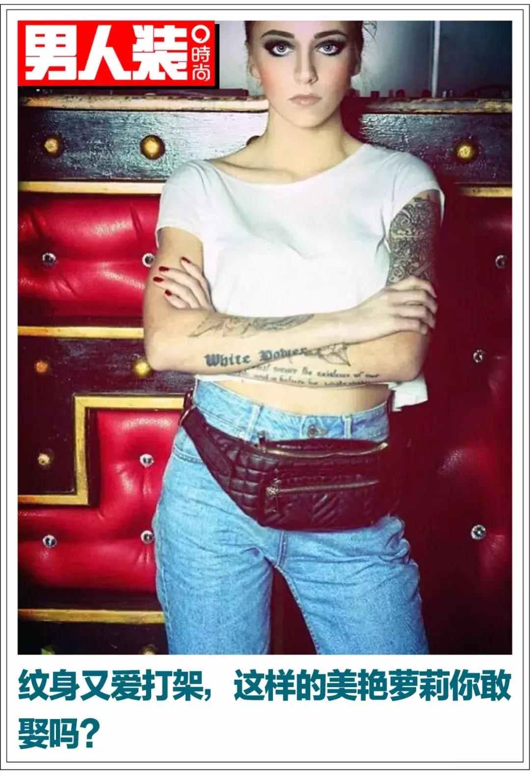 俄罗斯妹子为何想当足球流氓？