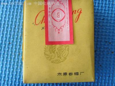 青海为啥不产香烟,山西消失的香烟