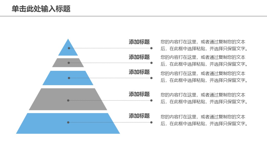 鑻规灉ios椋庢牸ppt,鑻规灉iosppt妯℃澘