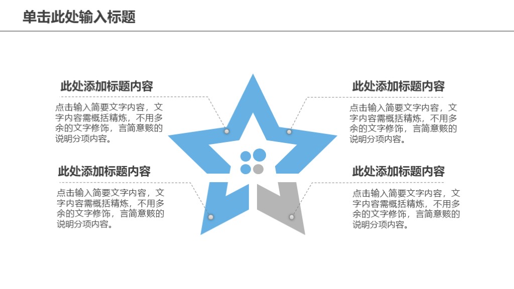 鑻规灉ios椋庢牸ppt,鑻规灉iosppt妯℃澘