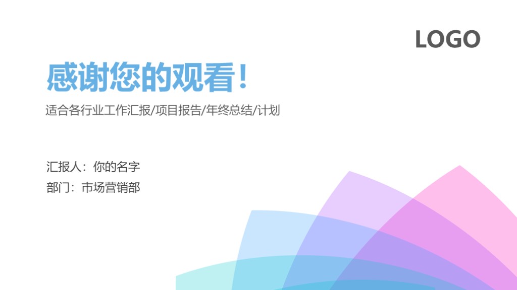 鑻规灉ios椋庢牸ppt,鑻规灉iosppt妯℃澘