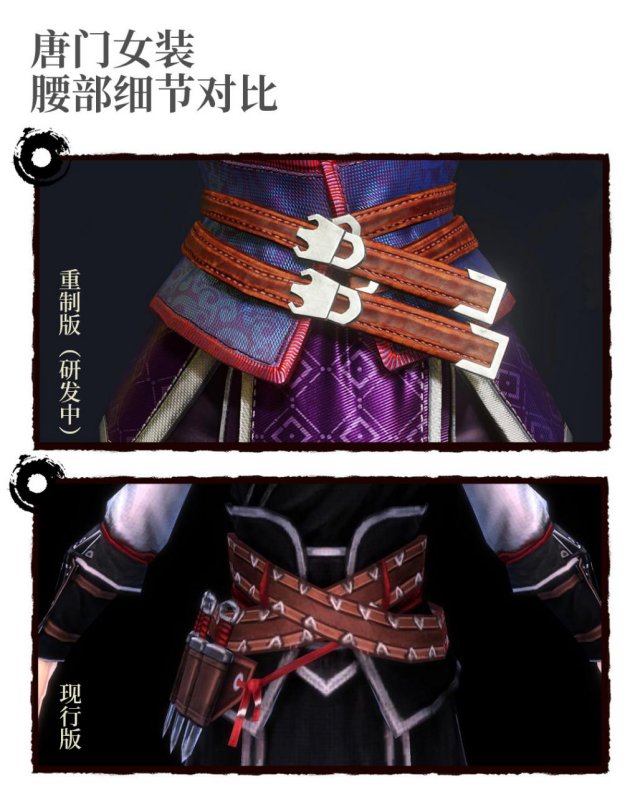 九阴真经天涯明月刀逆水寒,九阴真经逆水寒