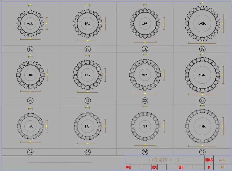 看看老外怎么做空间设计，平面方案及模块