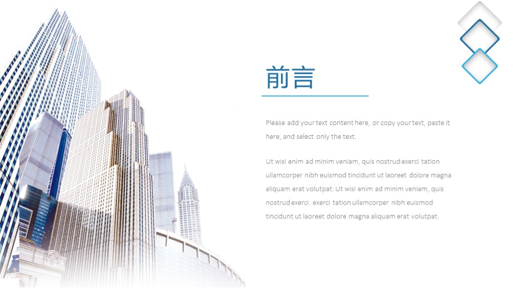 2022工作总结ppt图片,绿色大气简约工作汇报总结ppt模板