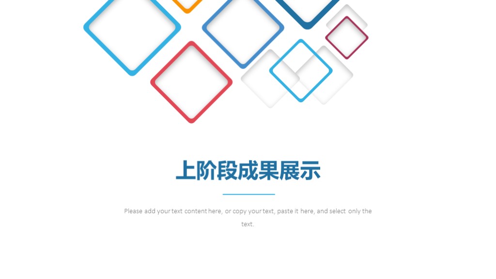 2022工作总结ppt图片,绿色大气简约工作汇报总结ppt模板