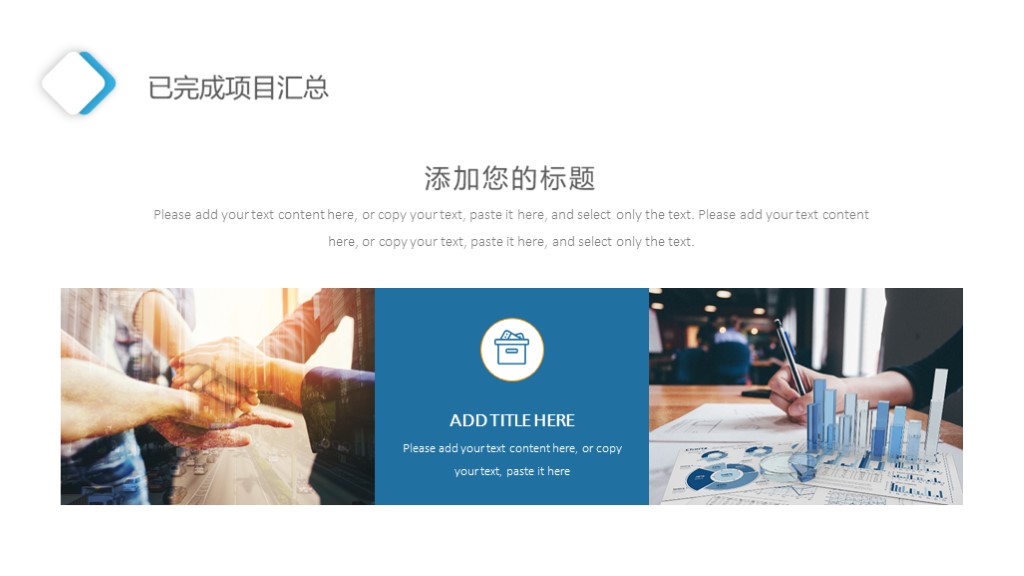 2022工作总结ppt图片,绿色大气简约工作汇报总结ppt模板