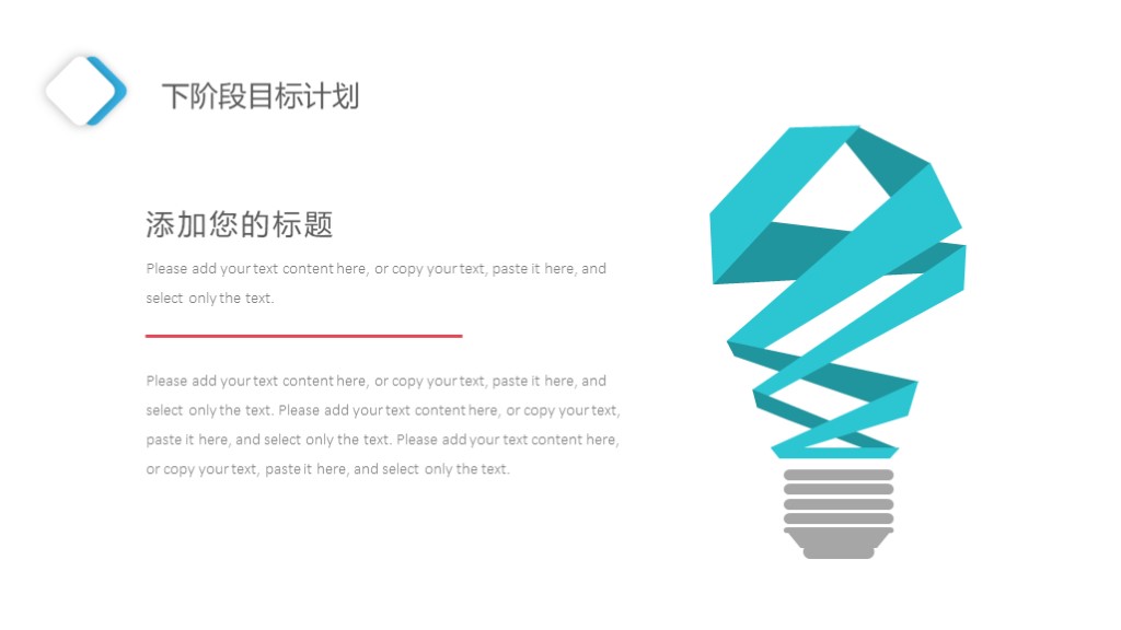 2022工作总结ppt图片,绿色大气简约工作汇报总结ppt模板