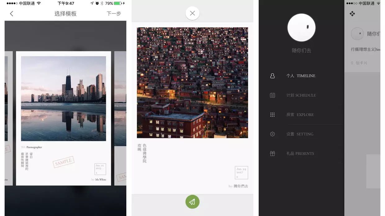 最好用功能最全的手机摄影app,手机摄影里大概最适合新手的app