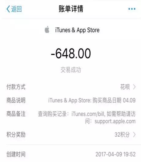 ios充值退款能退一年的吗,苹果曝出严重安全漏洞修复了吗