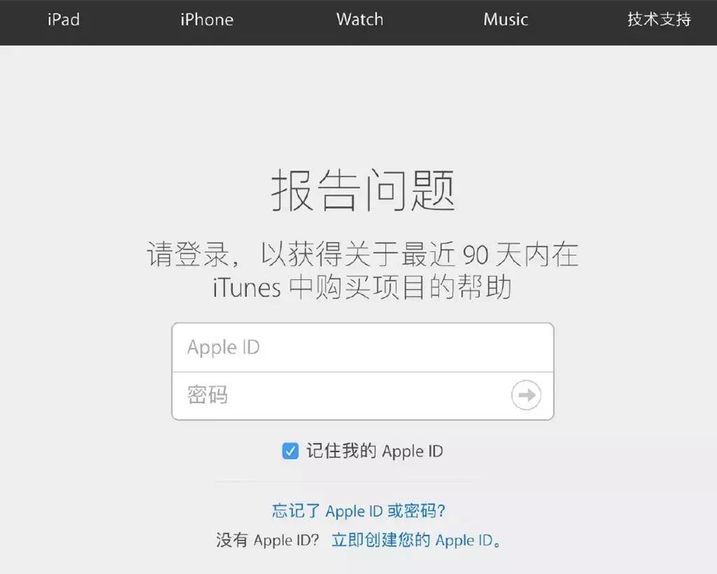 ios充值退款能退一年的吗,苹果曝出严重安全漏洞修复了吗