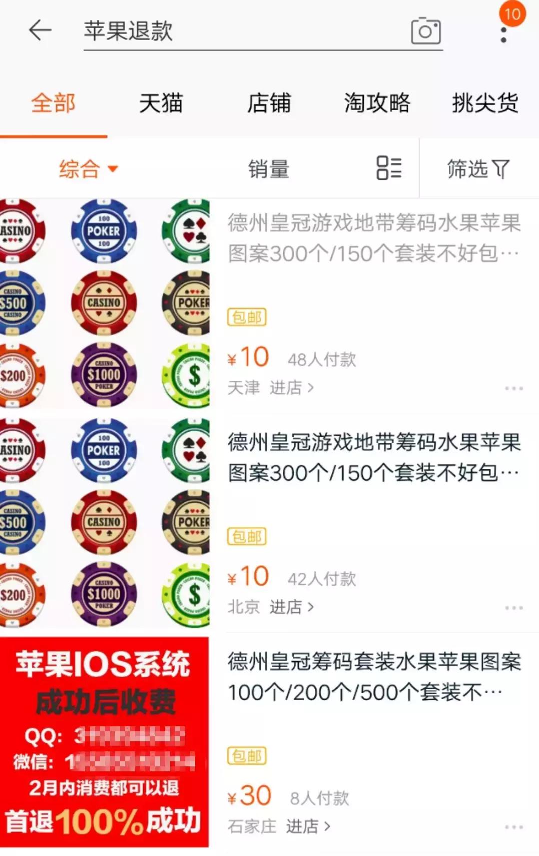 ios充值退款能退一年的吗,苹果曝出严重安全漏洞修复了吗