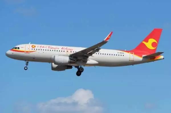 海南航空集团旗下航空公司排名,海南航空集团是世界500强吗