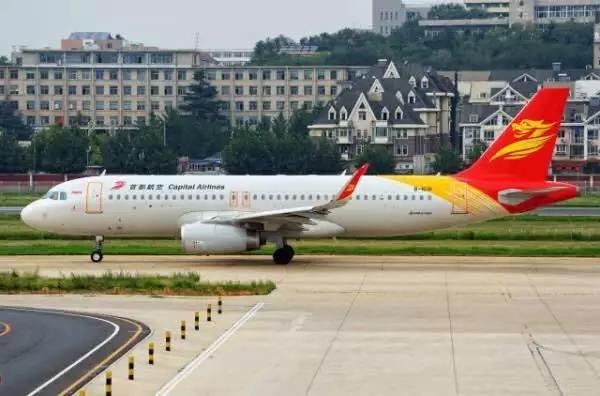 海南航空集团旗下航空公司排名,海南航空集团是世界500强吗