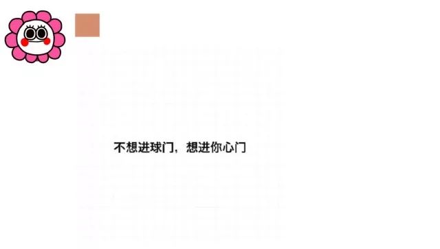 戏精频现！世界杯才是最大秀场