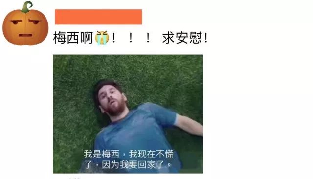 戏精频现！世界杯才是最大秀场