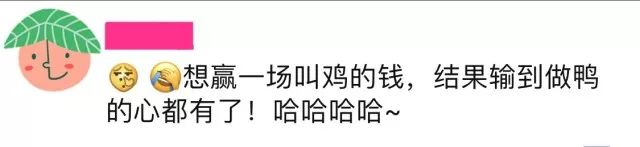 戏精频现！世界杯才是最大秀场