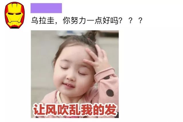 戏精频现！世界杯才是最大秀场