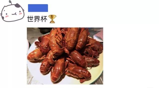 戏精频现！世界杯才是最大秀场