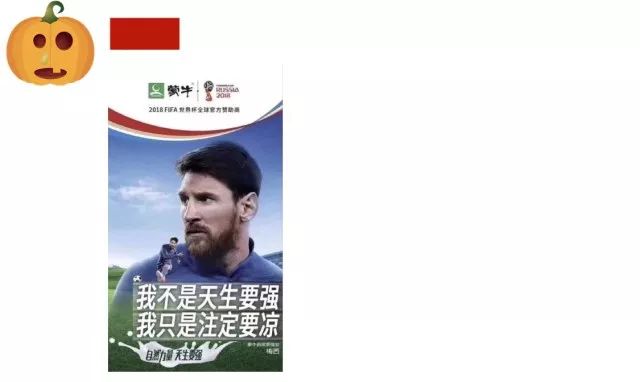 戏精频现！世界杯才是最大秀场