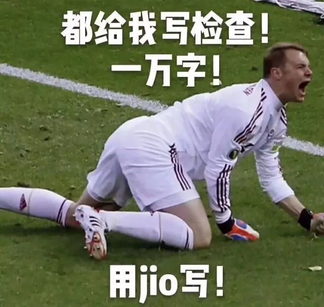 戏精频现！世界杯才是最大秀场