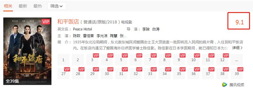 谍战剧9.7分以上谍战电视剧国产,近20年最经典的10部国产谍战剧