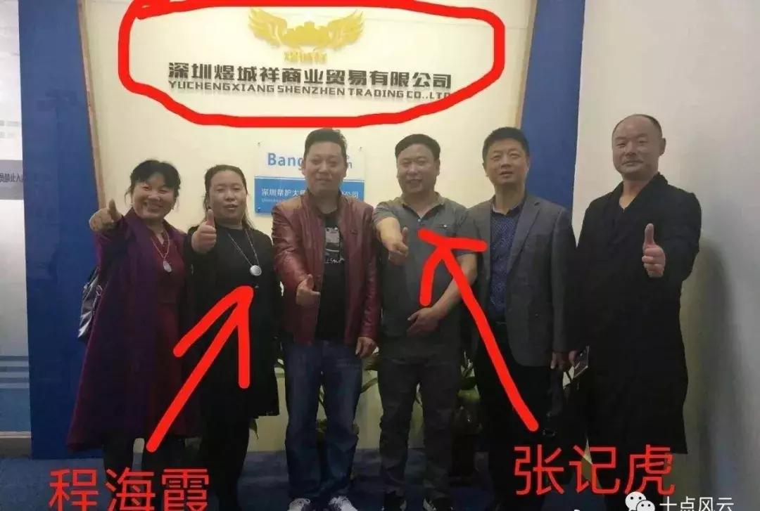 临汾车易得*局骗**崩盘老板跑路,数十万会员被坑