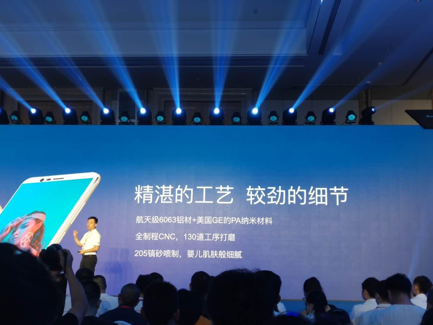 天生较劲的AI手机汇威AICALLV9手机在司马台长城发布