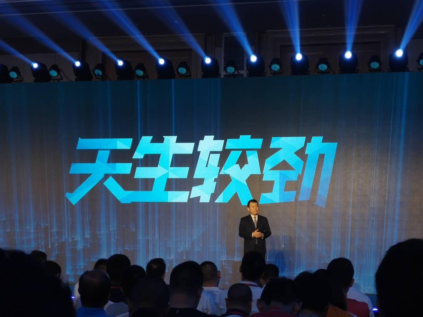 天生较劲的AI手机汇威AICALLV9手机在司马台长城发布