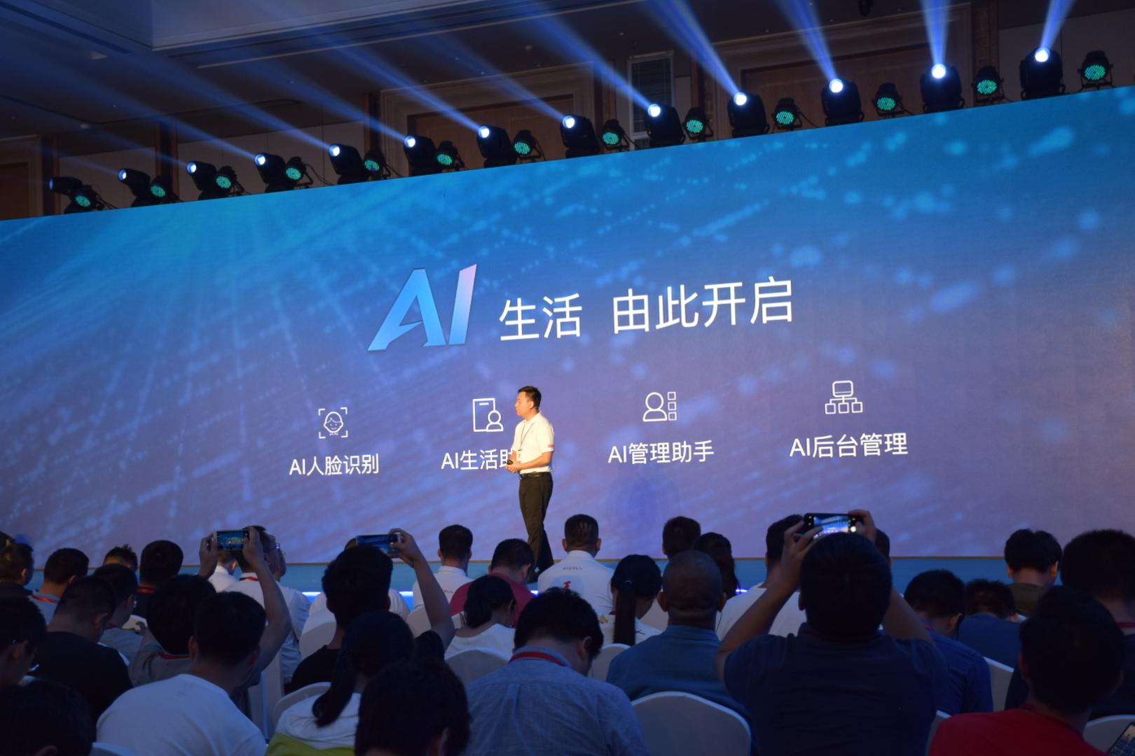 天生较劲的AI手机汇威AICALLV9手机在司马台长城发布