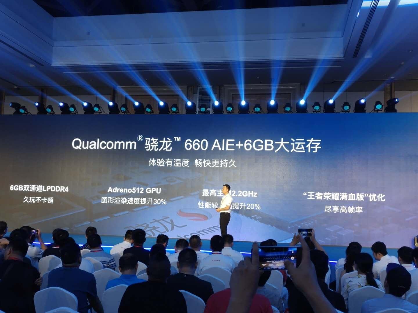 天生较劲的AI手机汇威AICALLV9手机在司马台长城发布