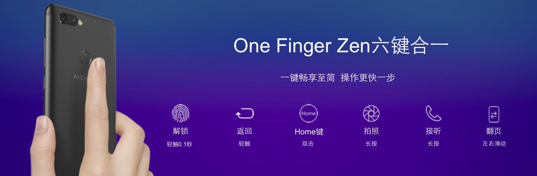 天生较劲的AI手机汇威AICALLV9手机在司马台长城发布