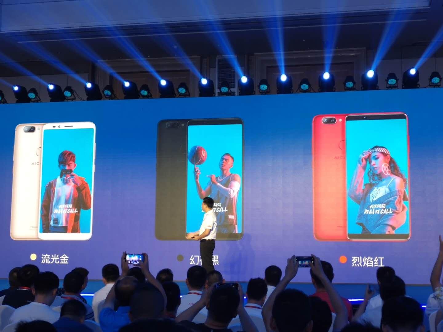 天生较劲的AI手机汇威AICALLV9手机在司马台长城发布