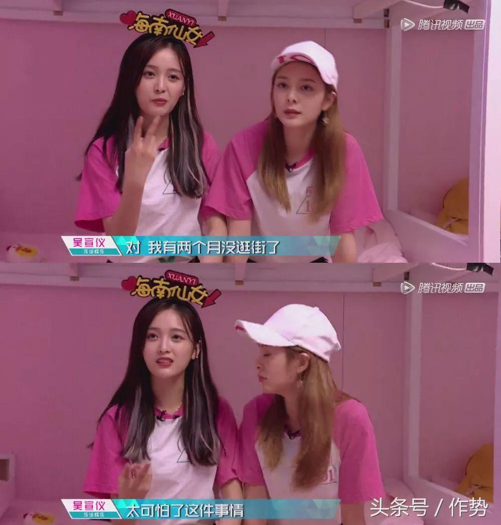 吴宣仪创造101富婆,创造101吴宣仪排第一