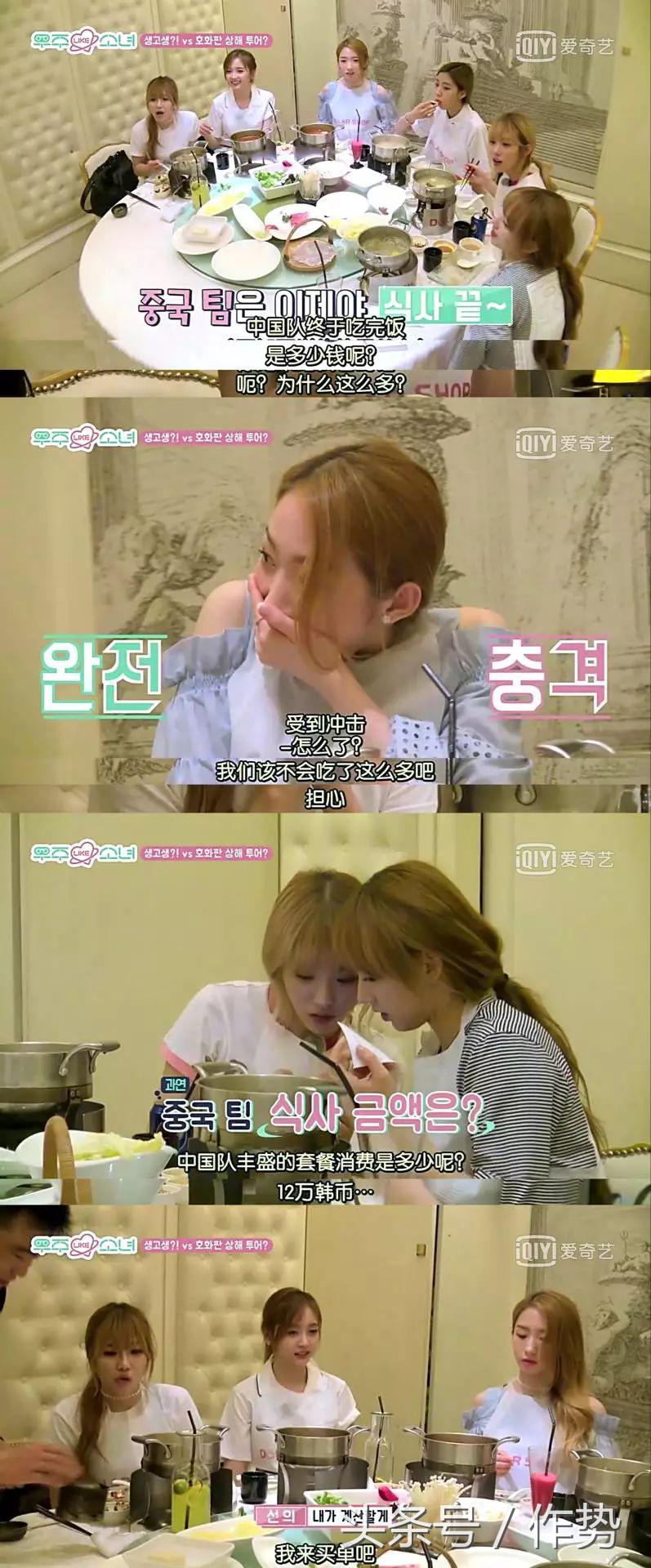 吴宣仪创造101富婆,创造101吴宣仪排第一