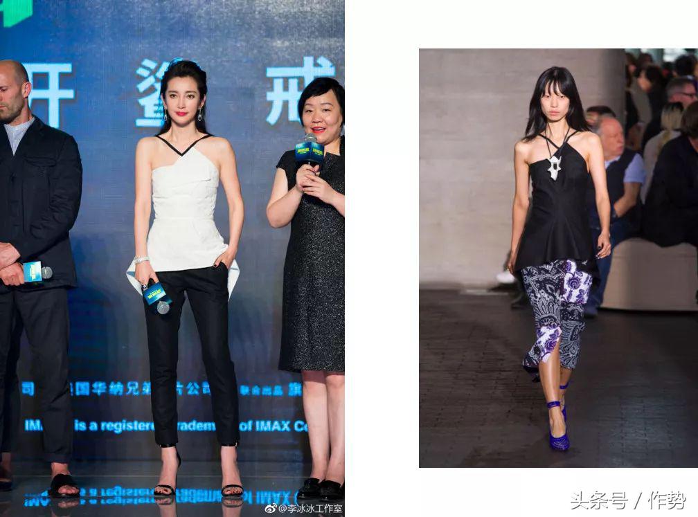 彭于晏坐李冰冰的座位,彭于晏抢李冰冰的位置