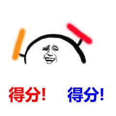 2022世界杯表情包,世界杯十大精彩图片表情包