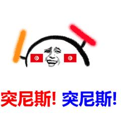 2022世界杯表情包,世界杯十大精彩图片表情包