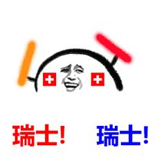 2022世界杯表情包,世界杯十大精彩图片表情包