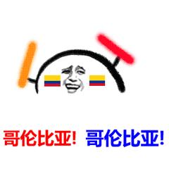 2022世界杯表情包,世界杯十大精彩图片表情包