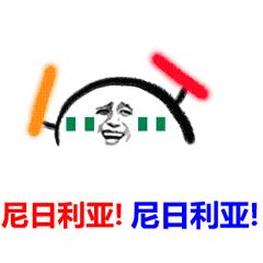 2022世界杯表情包,世界杯十大精彩图片表情包