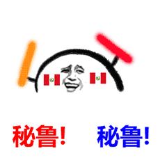 2022世界杯表情包,世界杯十大精彩图片表情包