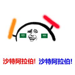 2022世界杯表情包,世界杯十大精彩图片表情包