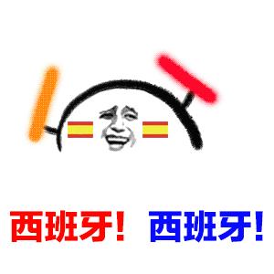 2022世界杯表情包,世界杯十大精彩图片表情包