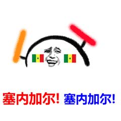 2022世界杯表情包,世界杯十大精彩图片表情包